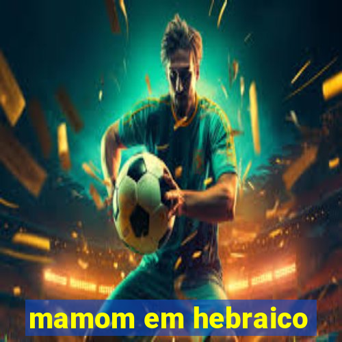 mamom em hebraico